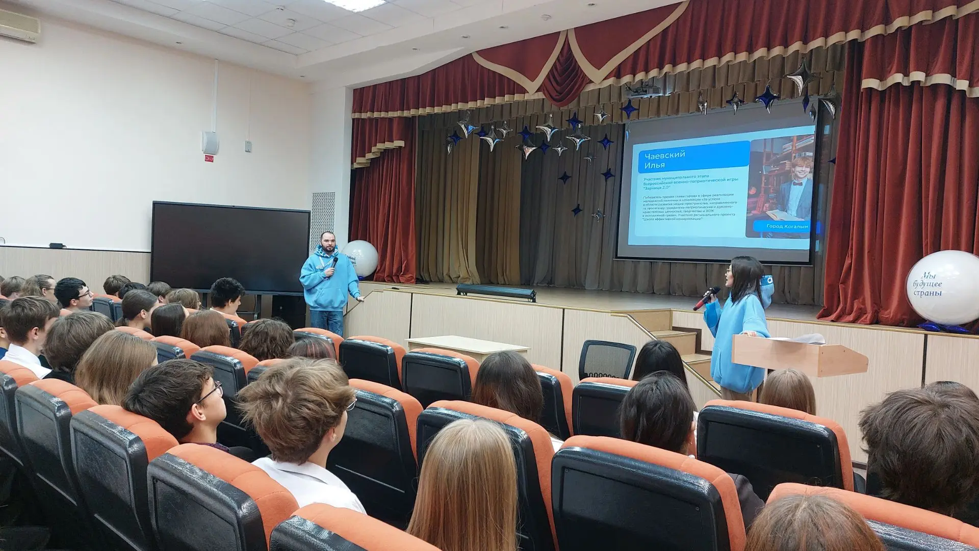 🤗 Встреча с проводниками смыслов!