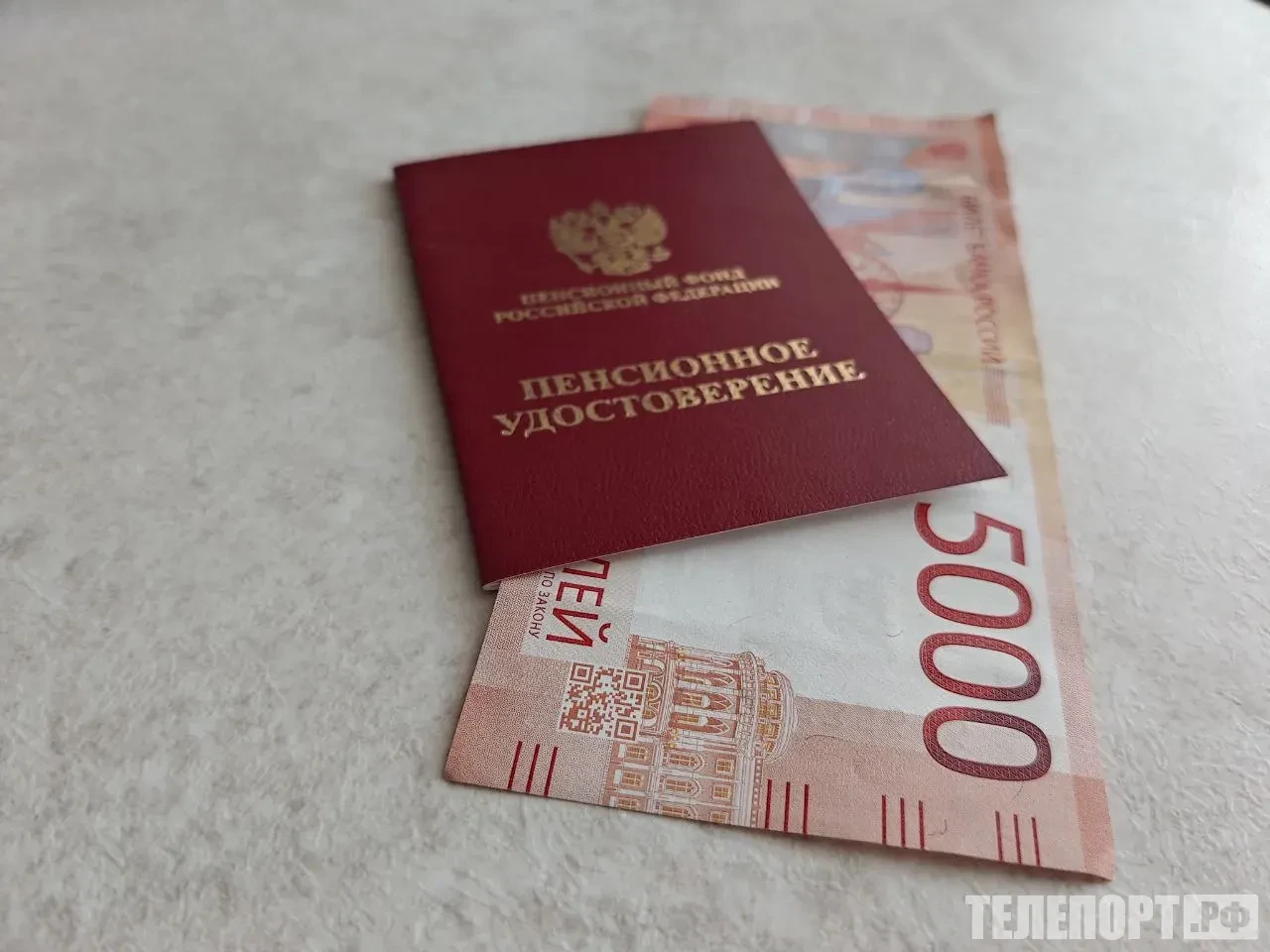 Пенсия больше на 2,4 тысячи: кому положена надбавка и как ее не потерять