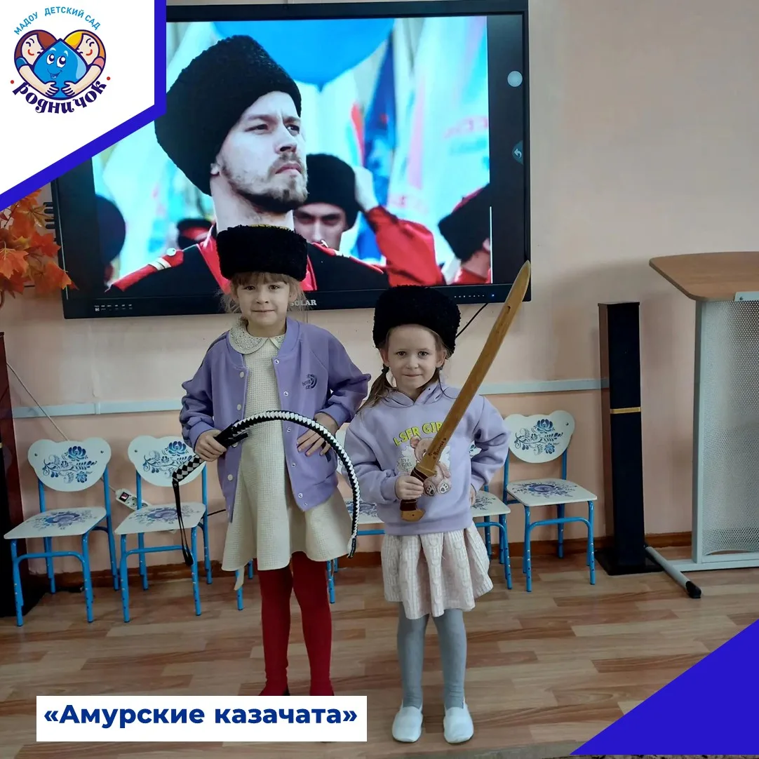 В старшей группе прошла тематическая неделя "Казачьему роду нет переводу". Неделя начал...