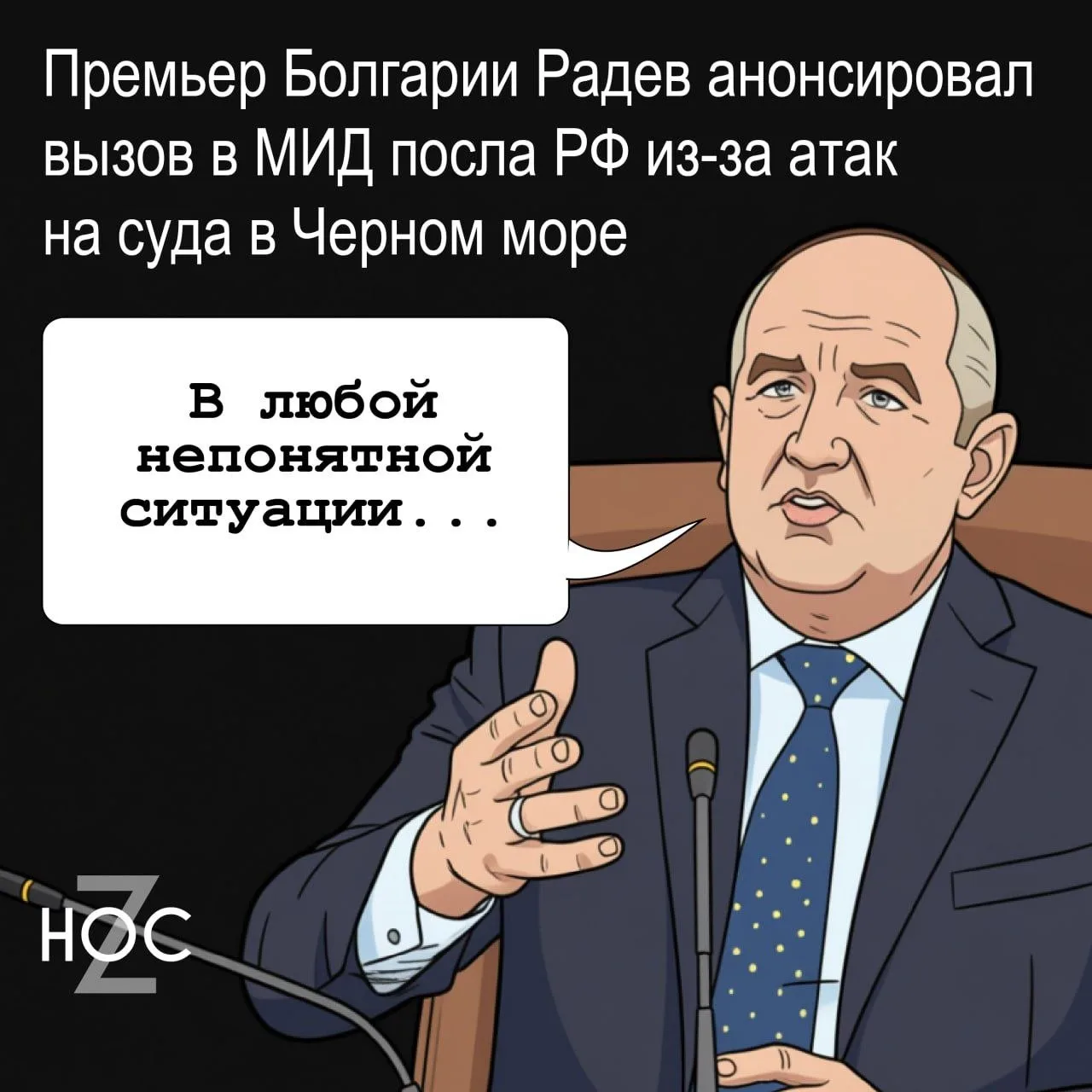 📬Подпишись