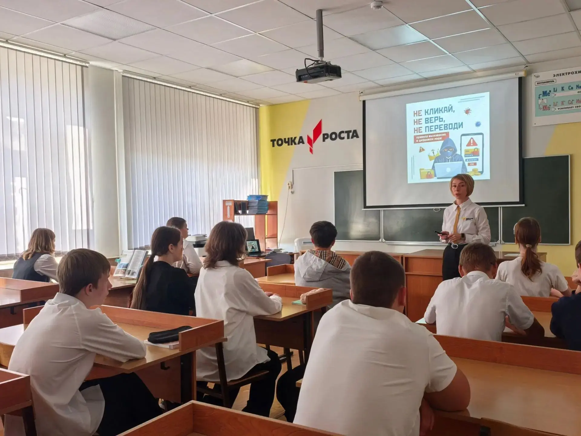 💻 Кибербезопасность: учимся защищать себя в сети!