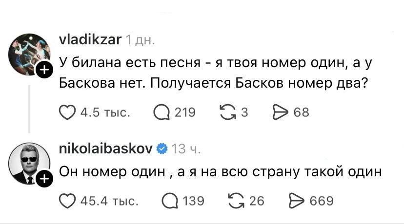 Николай Басков просто не оставляет шансов хейтерам