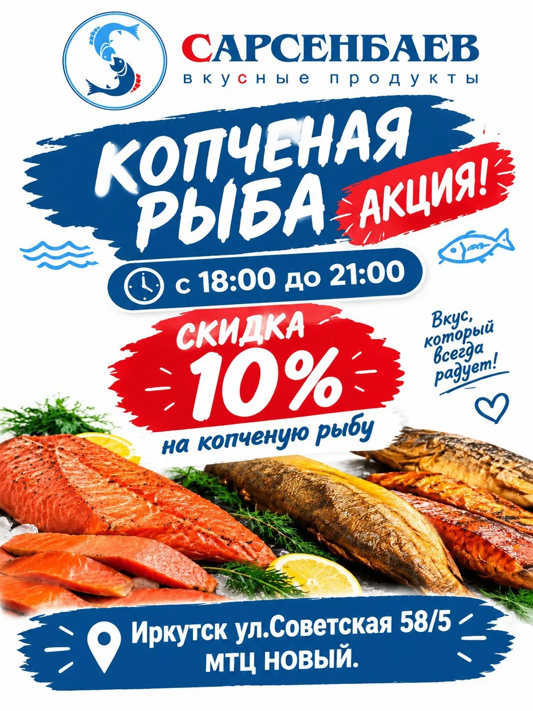 🔥 СУПЕР АКЦИЯ!
