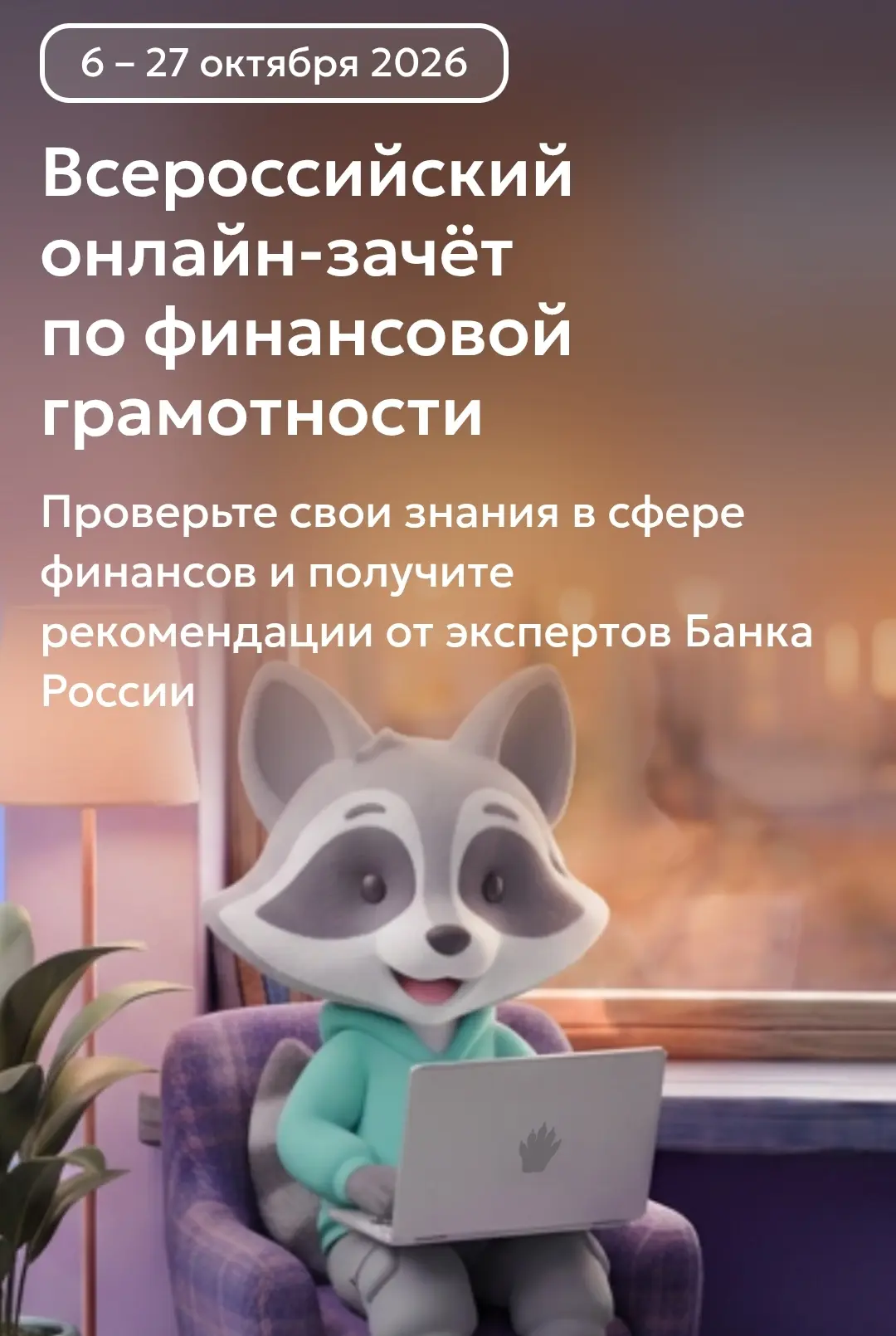 Уважаемые учащиеся, родители и педагоги!