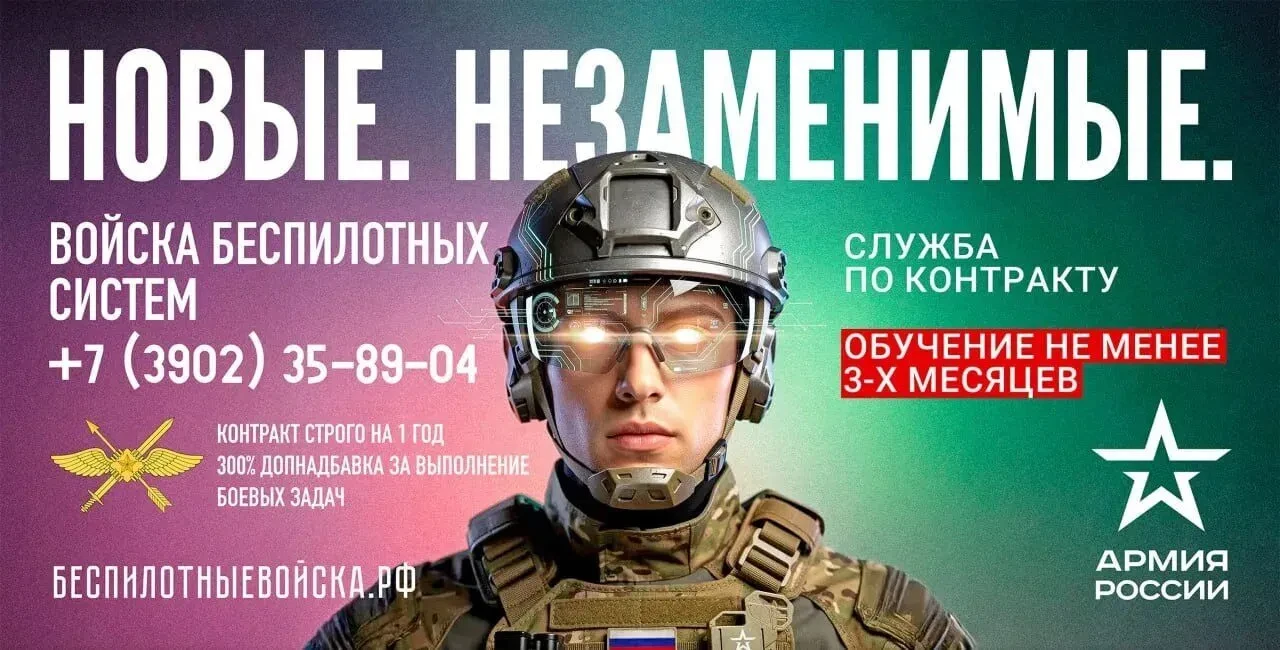 🇷🇺