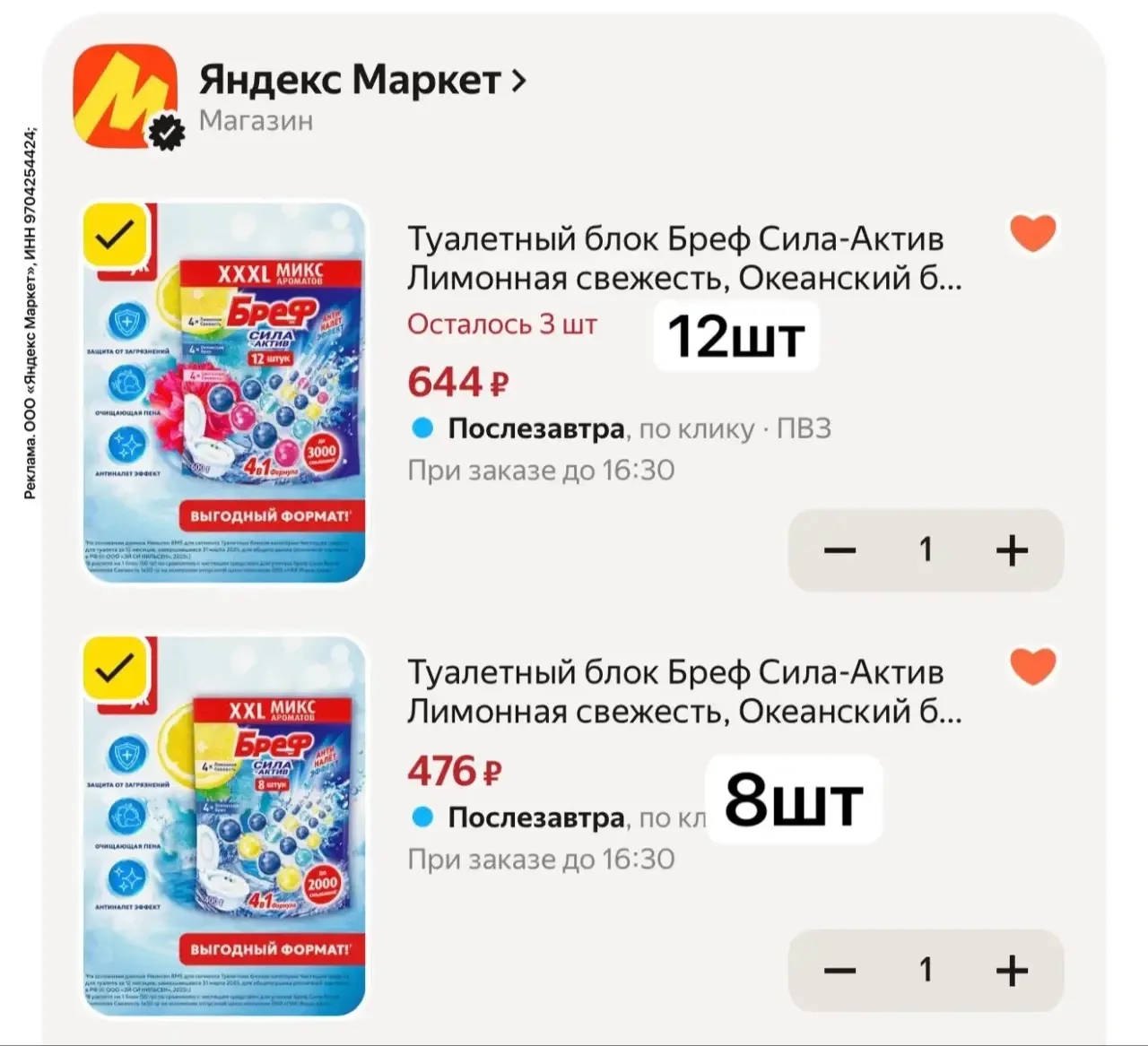 Спасибо за фото 🌺