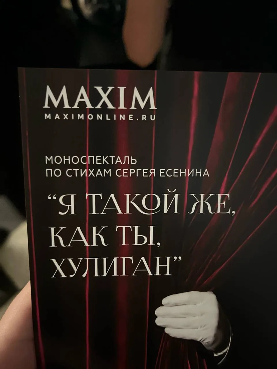 Сегодня мы открываем четвертый сезон проекта «Истории мужчин MAXIM»! Стартуем на моносп...