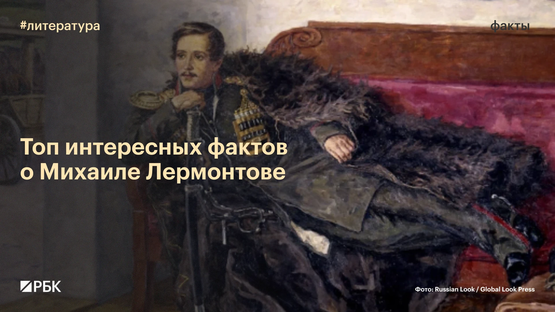#почитайте_это_интересно
