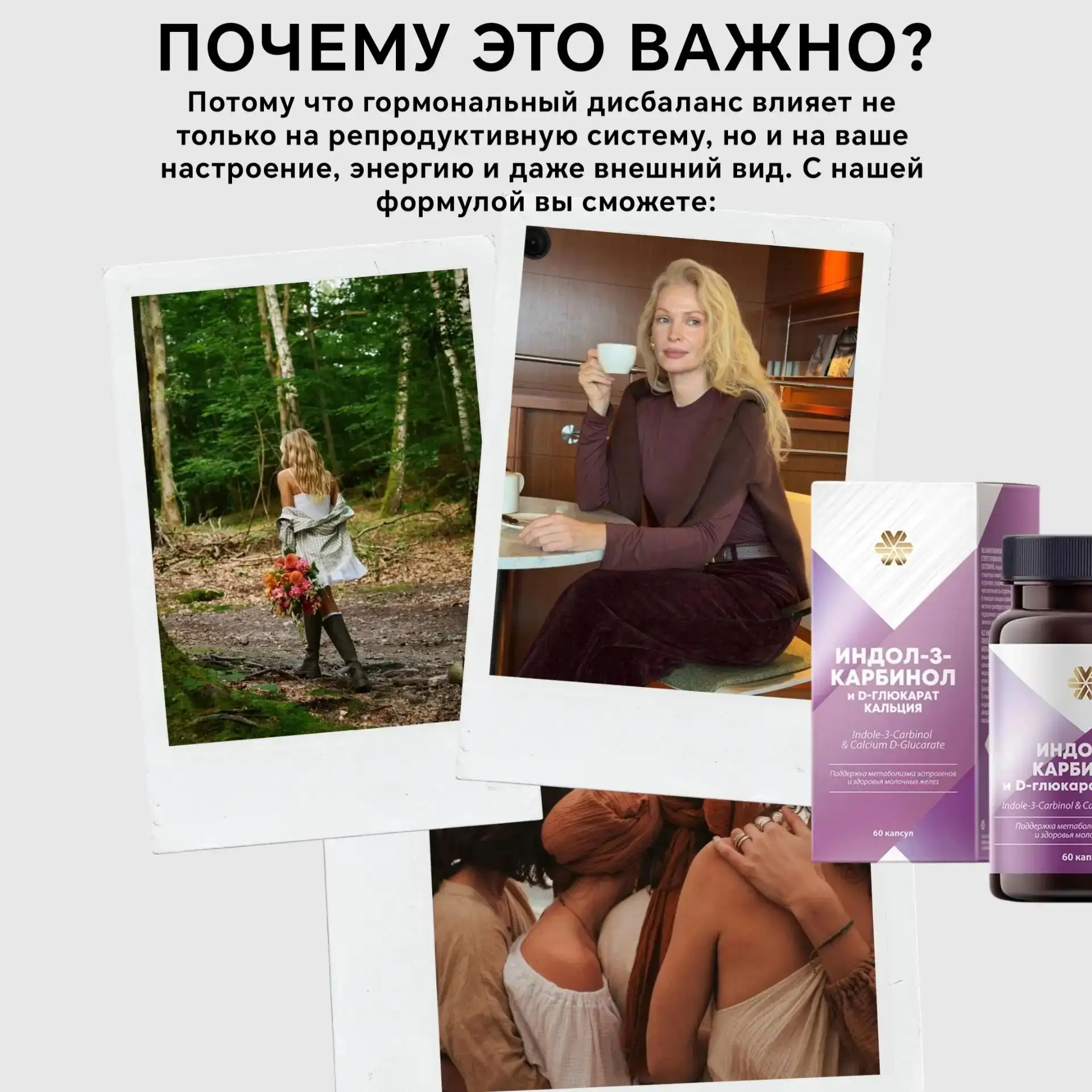 Почему это важно?