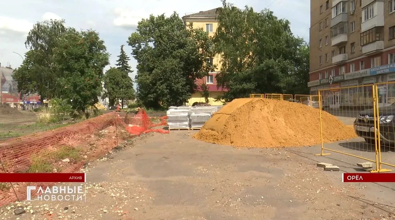 ⚠️ Благоустройство сквера у дома 62 на набережной Дубровинского затягивается