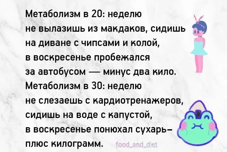 Очень обидно 😭
