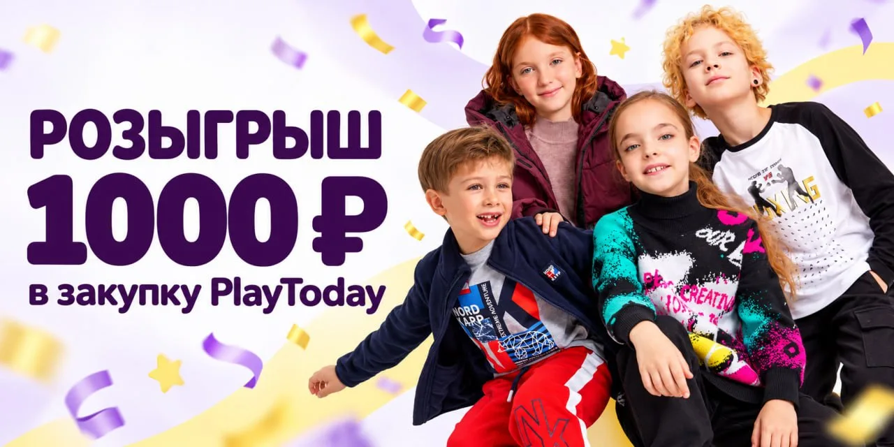Девчата, а у нас новый розыгрыш! 🤩