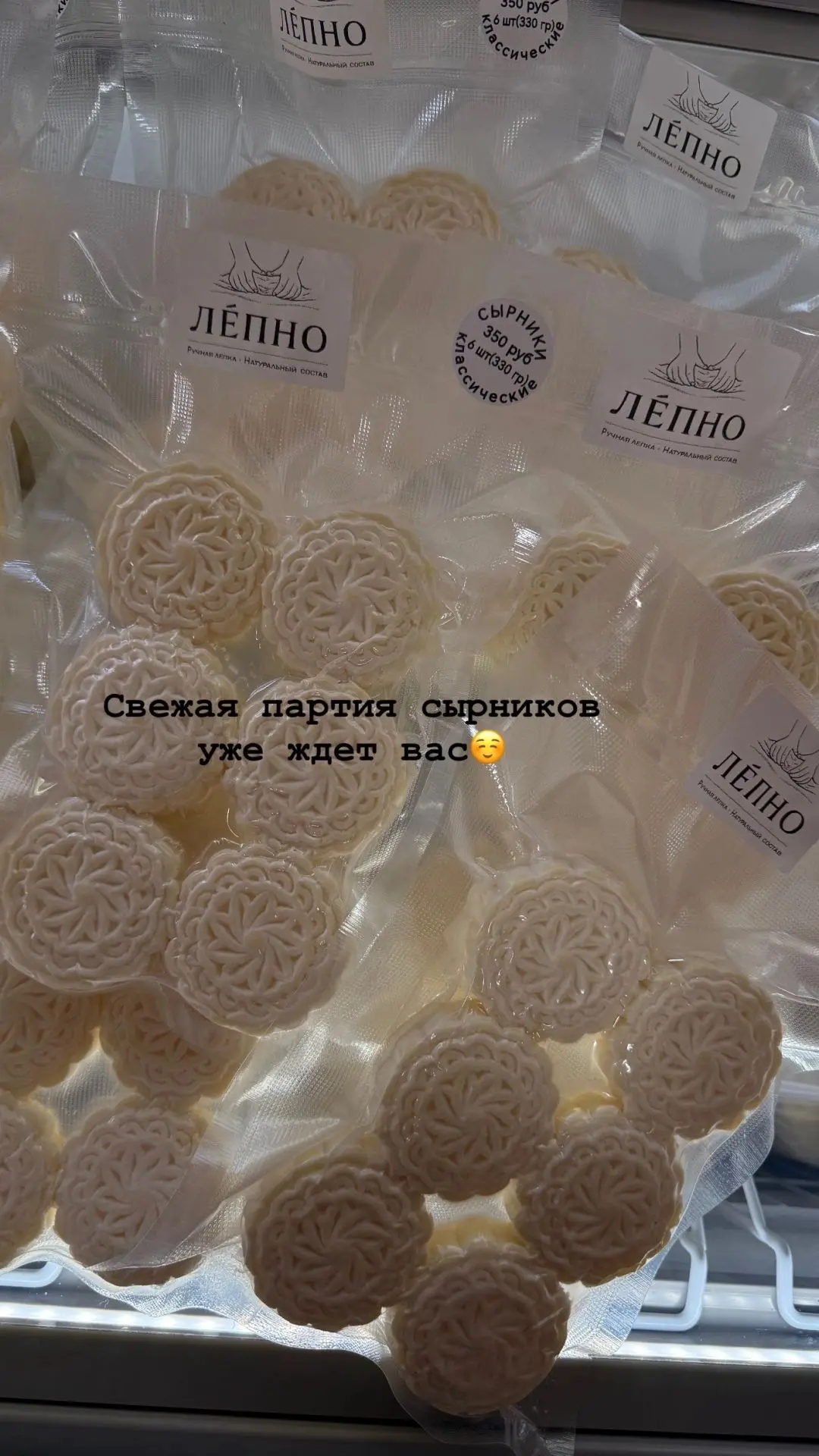 Свежая партия сырников и суп шурпа уже в магазине) ждем вас)!