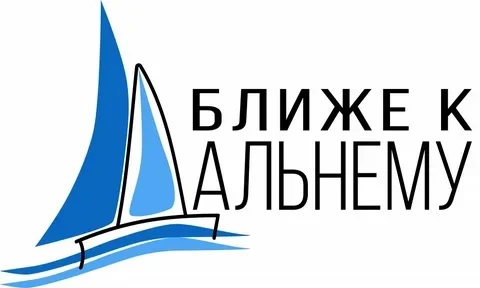 Х Всероссийская метапредметная олимпиада «Ближе к Дальнему»: юбилейный сезон открыт!