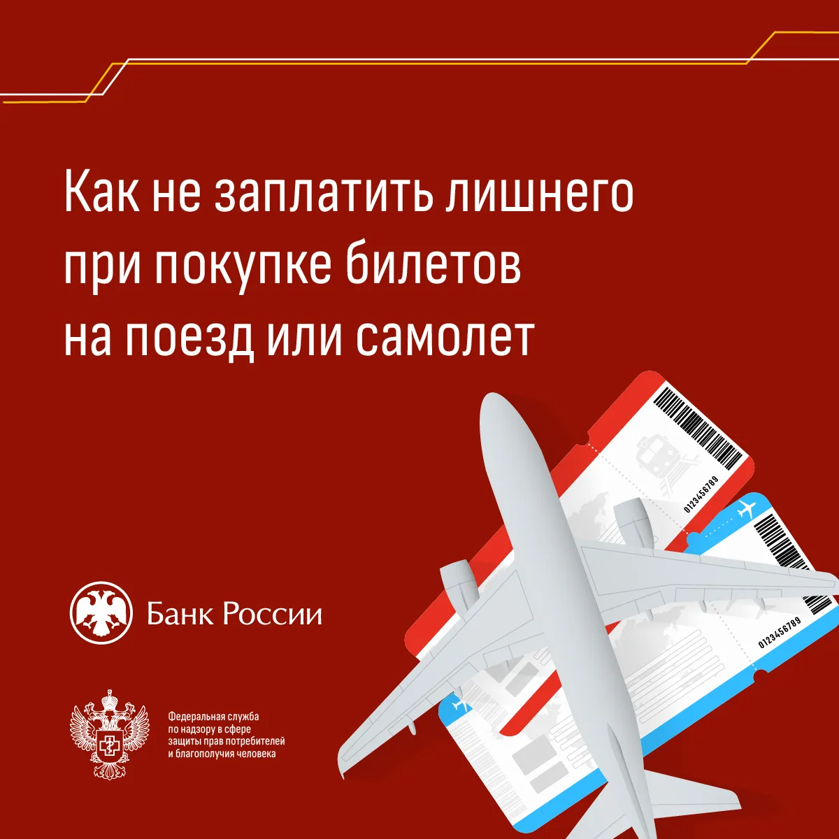 💳 Как не остаться без денег: защищаемся от кибермошенников! 🚫