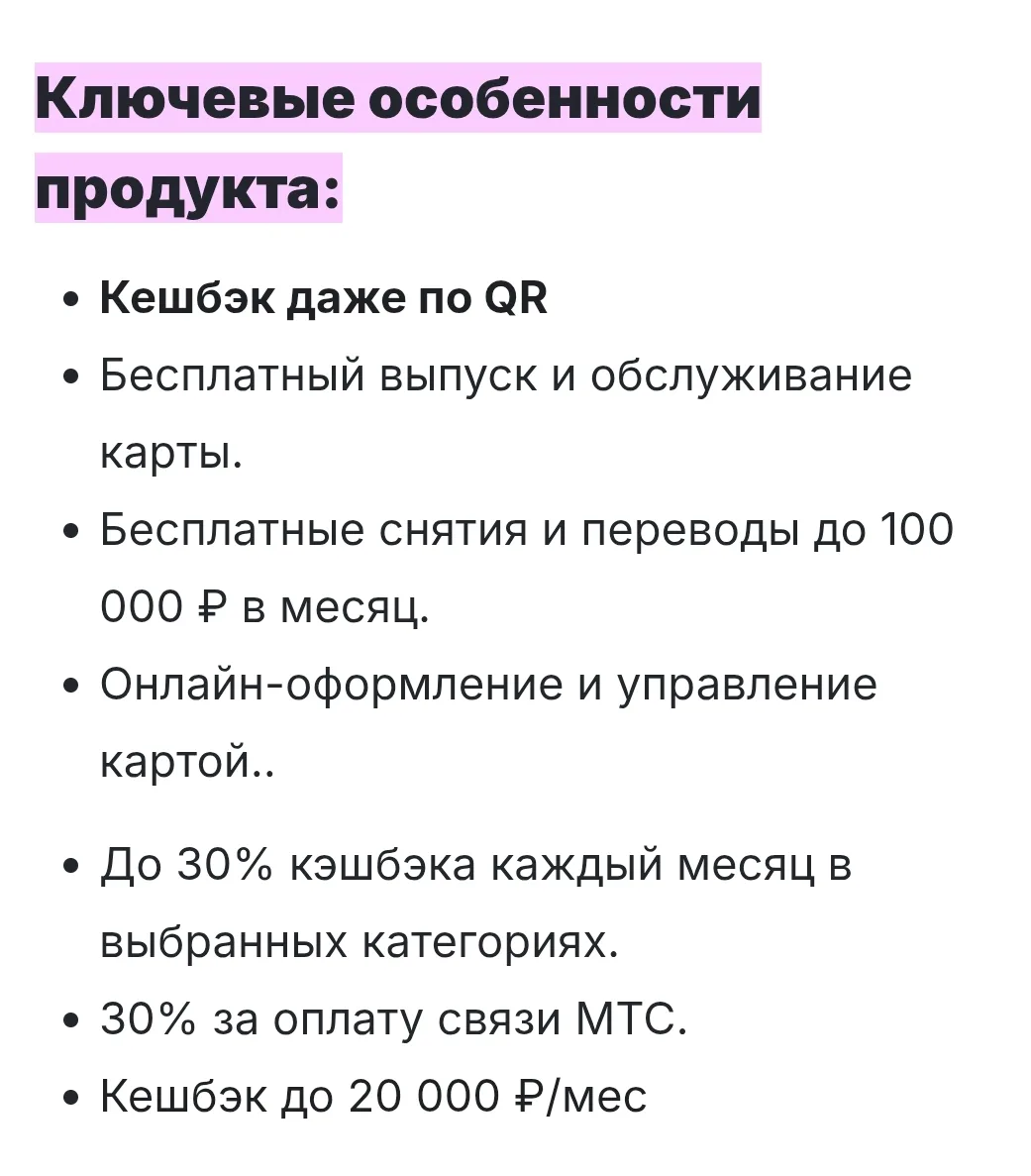 Не одной Альфой едины 🥰