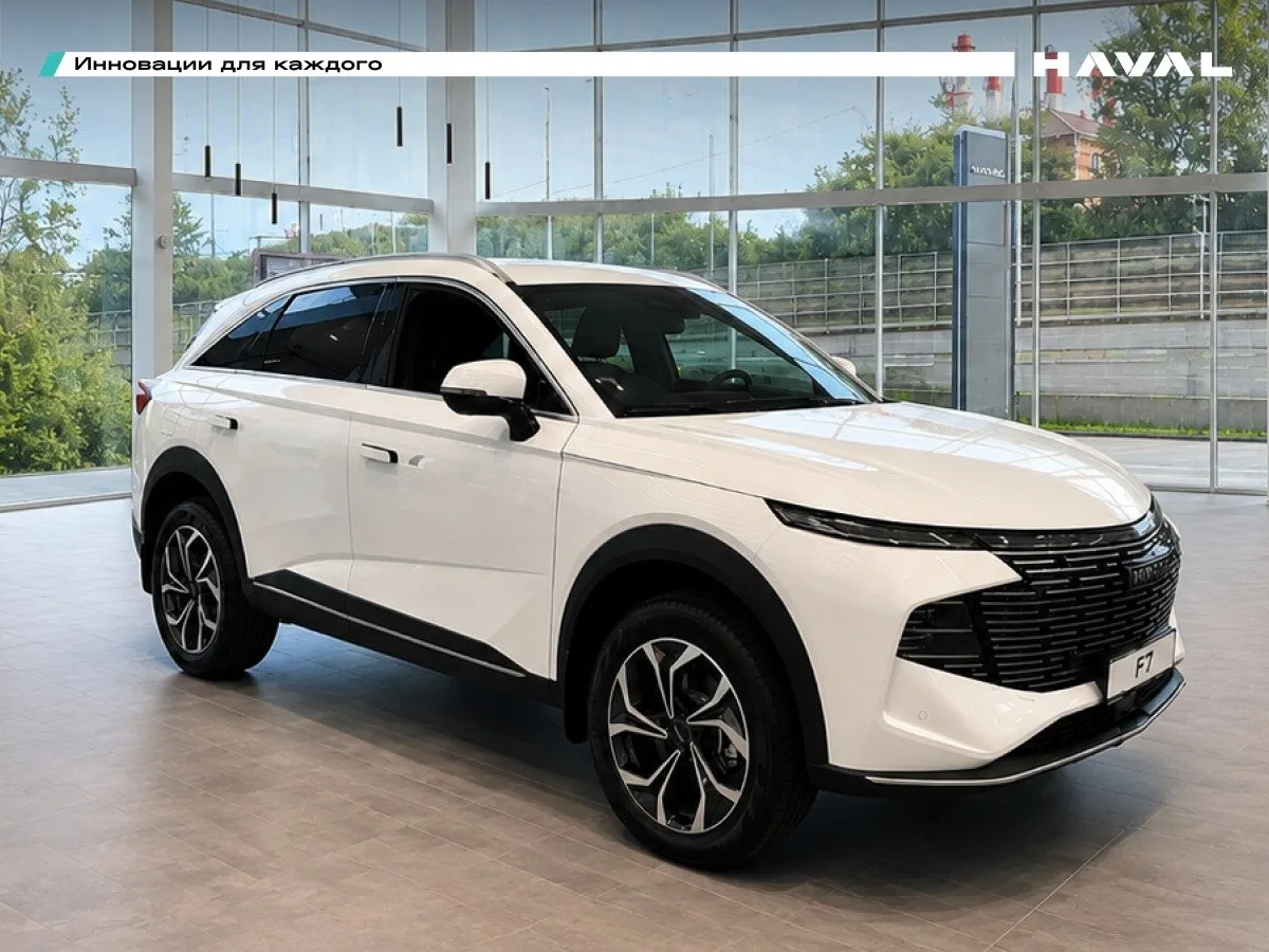 Только в октябре — HAVAL F7 с выгодой до 500 000₽!