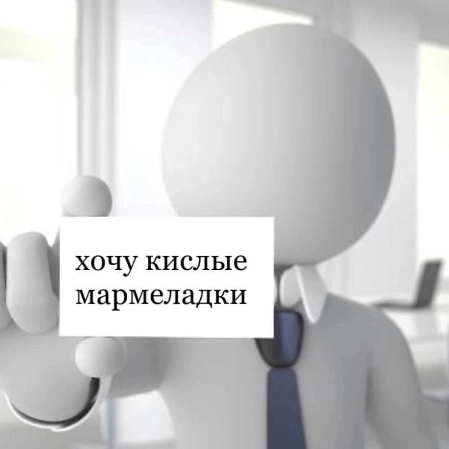 пов: мой мозг в рандомное время на уроке