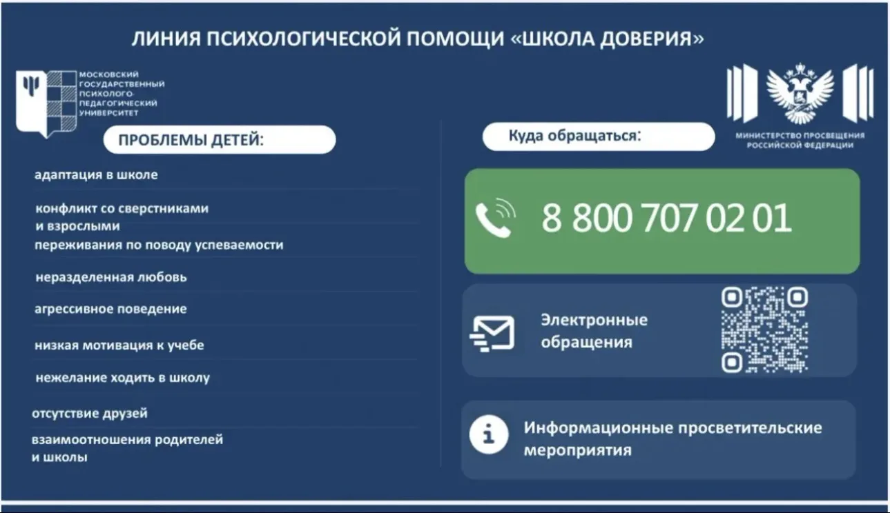 🎓 Важная информация! 🎓