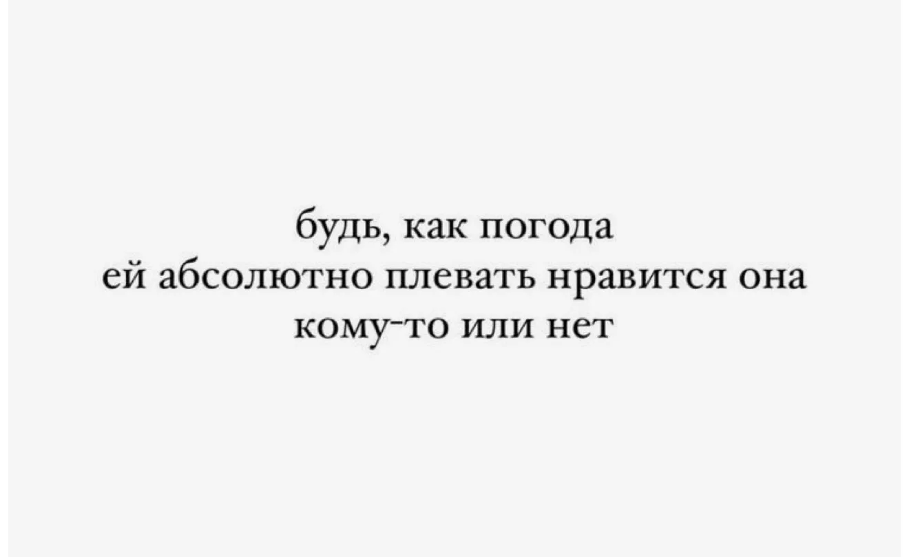 Доброе утро❤️
