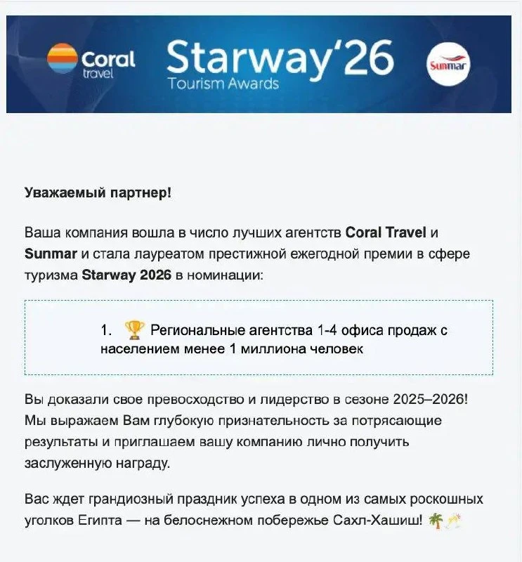🏆У нас повод для гордости!
