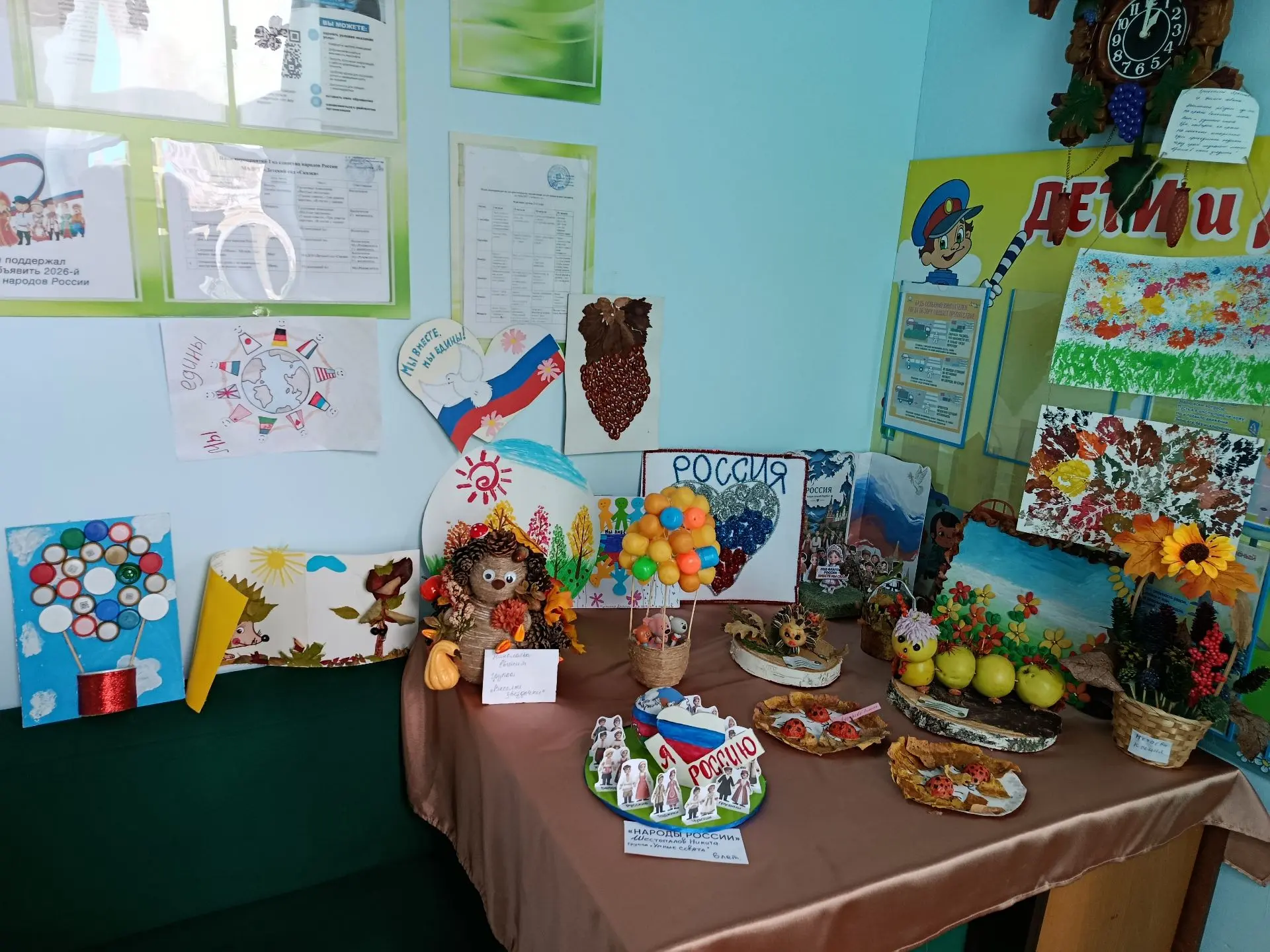 В рамках проведения муниципального конкурса "Мы вместе" Проводится в рамках двух темати...