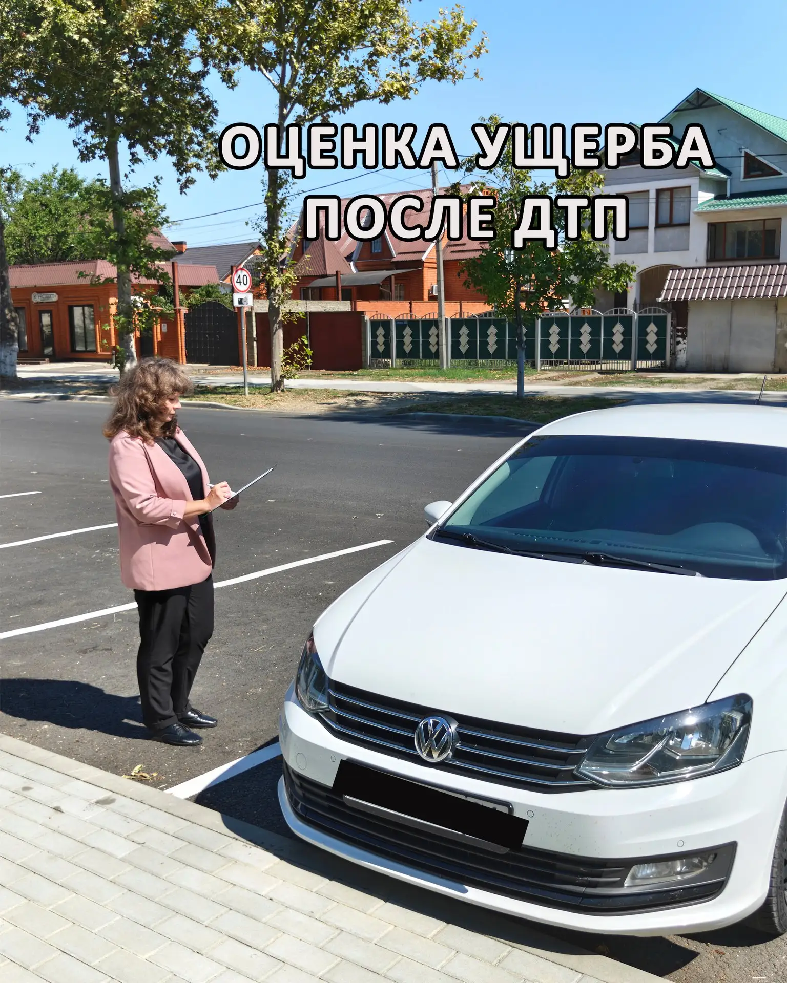 Услуги Союза «Белореченская межрайонная торгово-промышленная палата» @tppbel