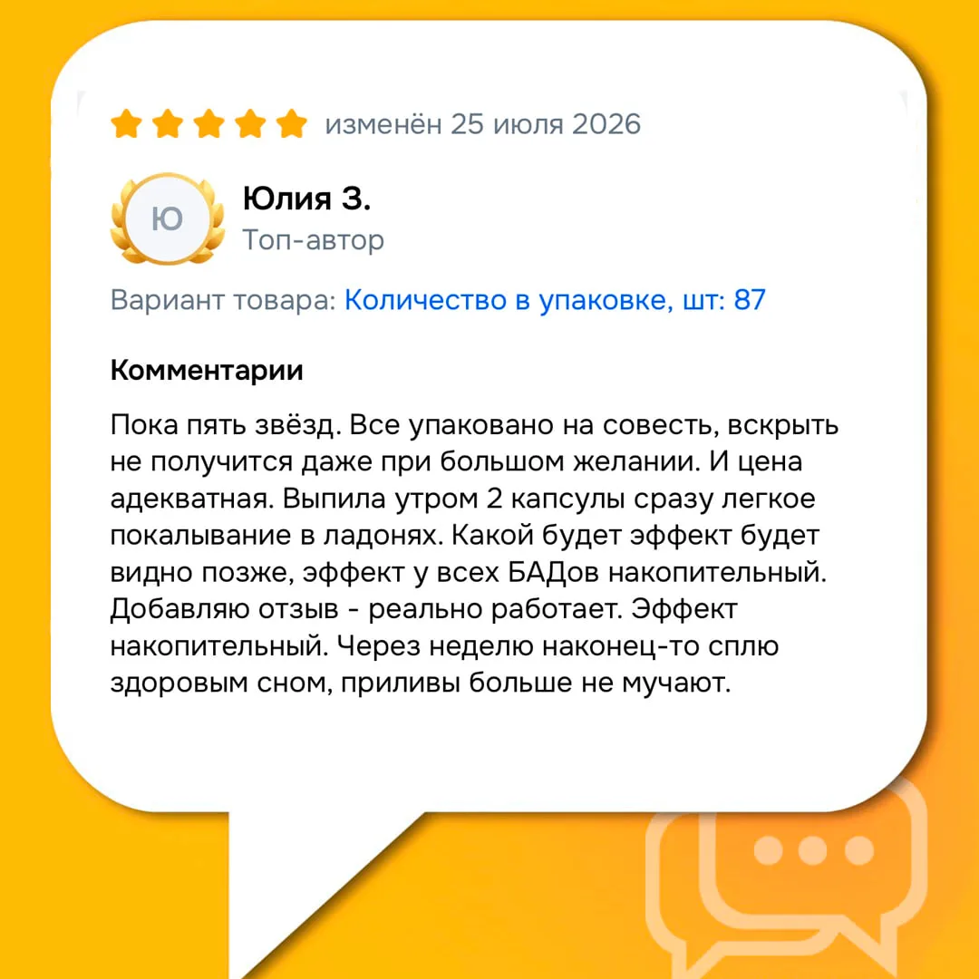 Изображение 4 к публикации «VitaMeal. Время для жизни☀️»