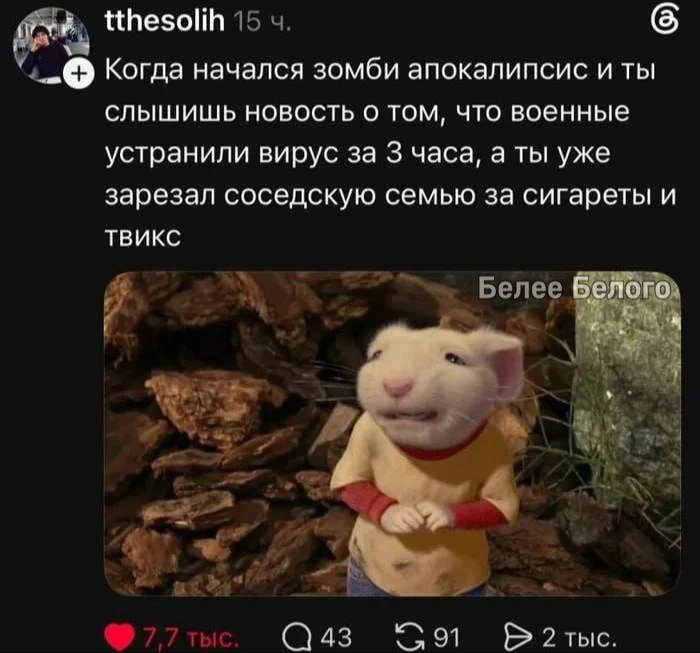 🐈‍⬛ Белее белого