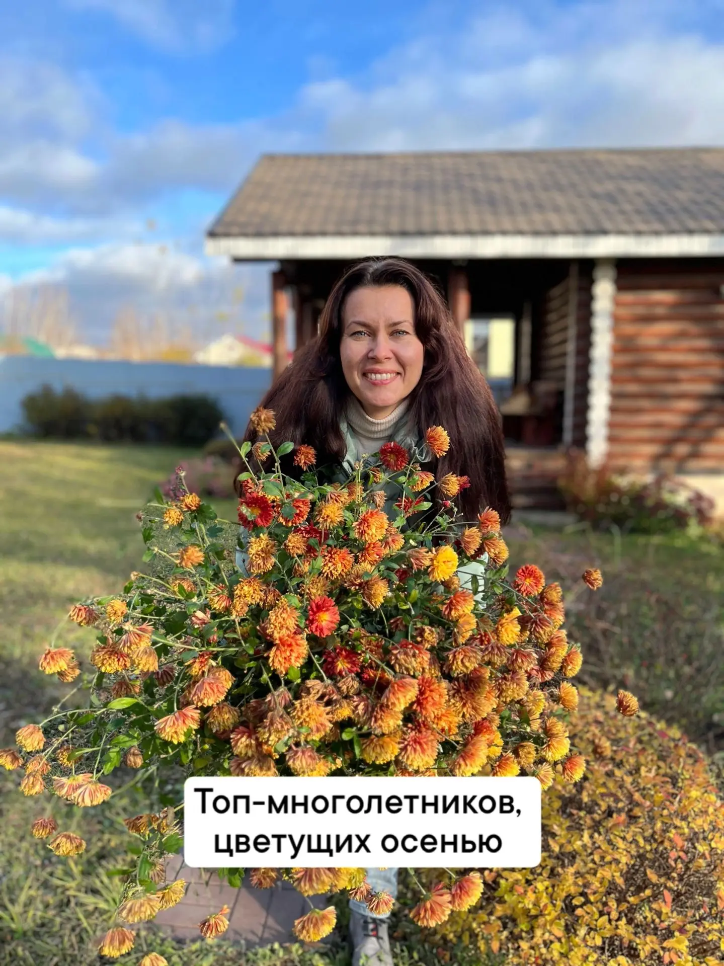 10 многолетников, которые украшают сад в сентябре и октябре