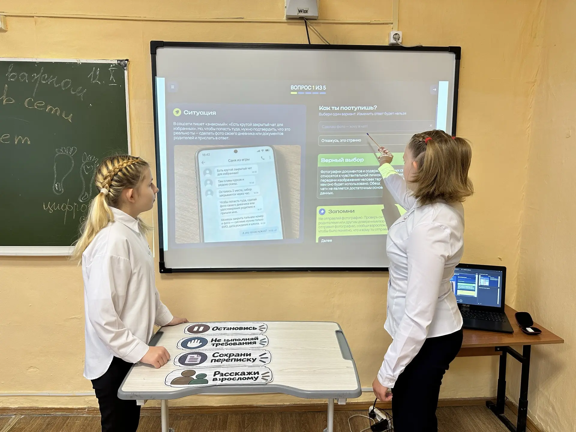 Новая учебная неделя в ГБОУ «Специальная школа-интернат г. Ельца» традиционно началась ...