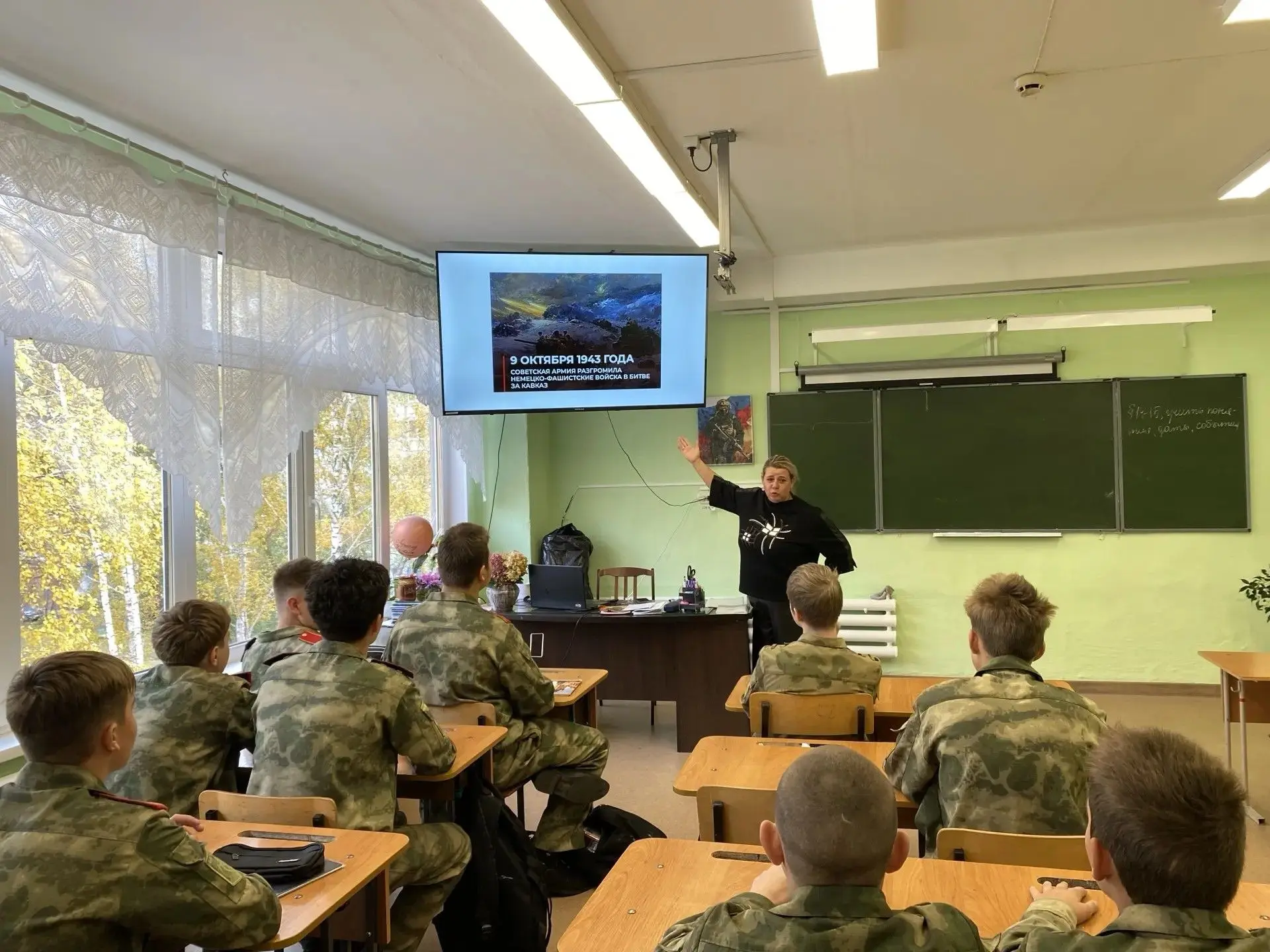 "БИТВА ЗА КАВКАЗ"