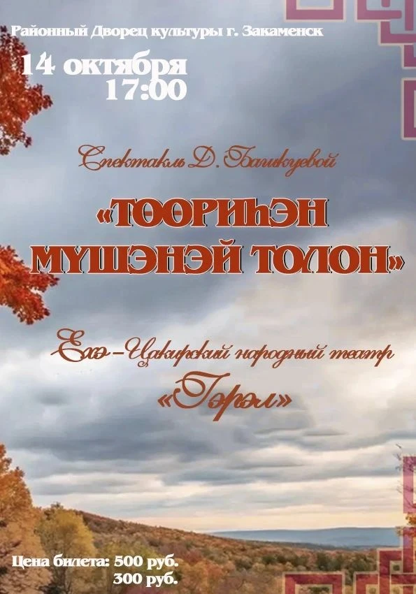 📣Состоится