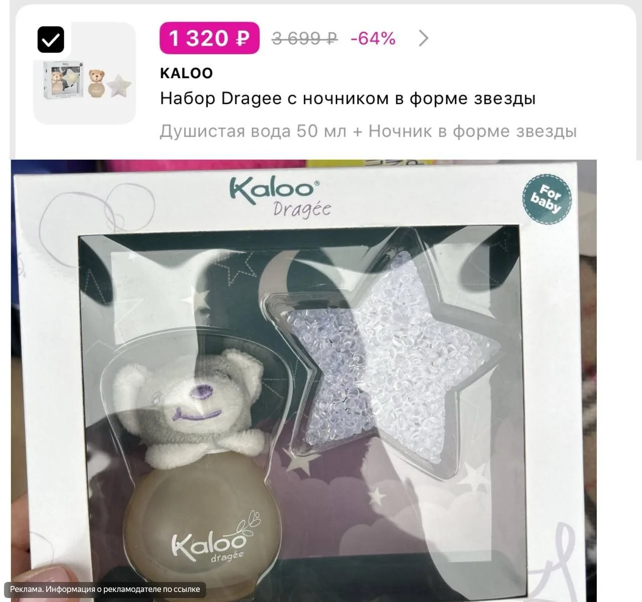 Смотрите какой классный набор 😍