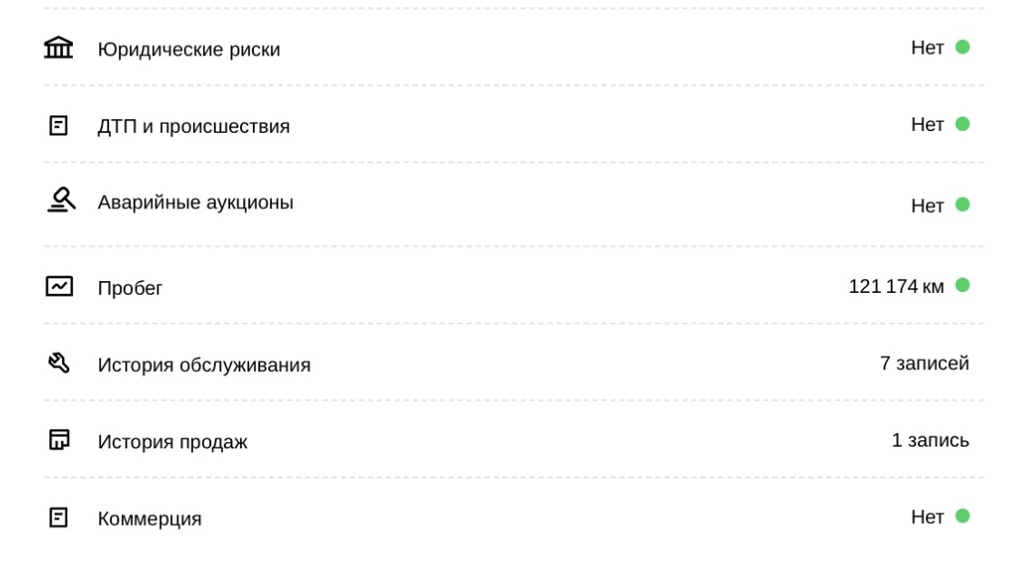 👉АВТОТЕКА ГОЛЬФА🌿