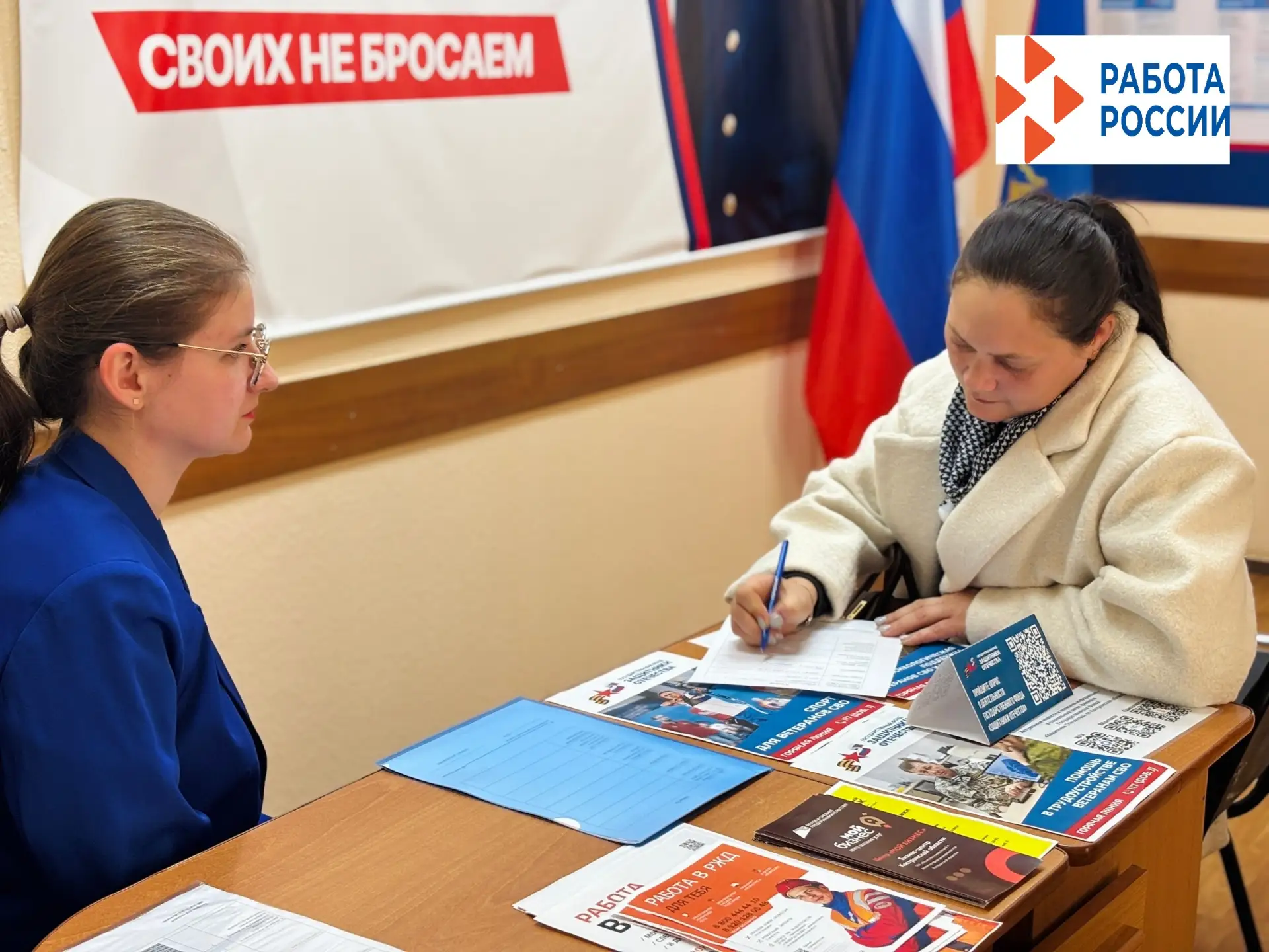 Специалисты Кадрового центра «Работа России» Костромы приняли участие в Ярмарке ваканси...