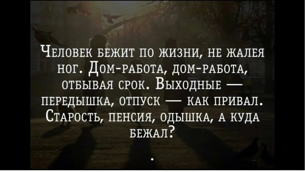 Доброе утро!
