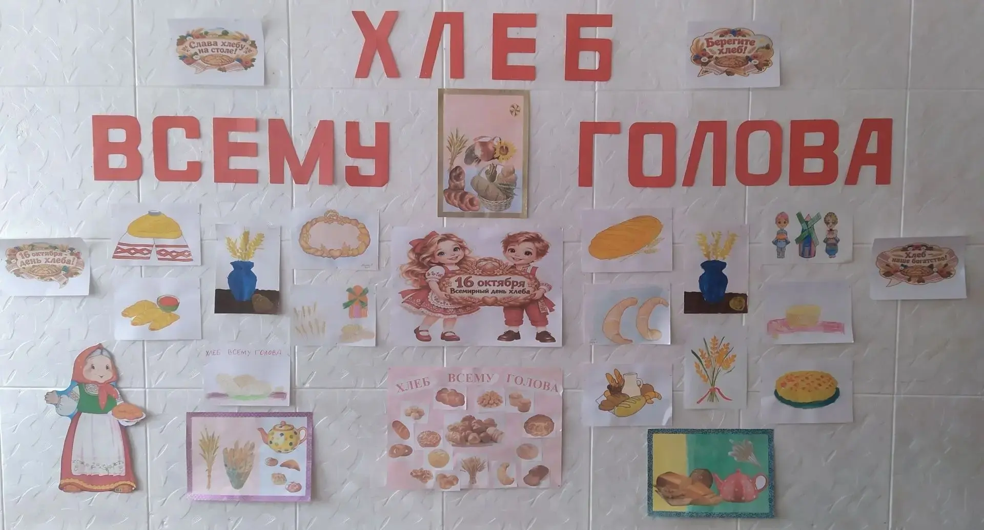 #Год_дошкольного_образования