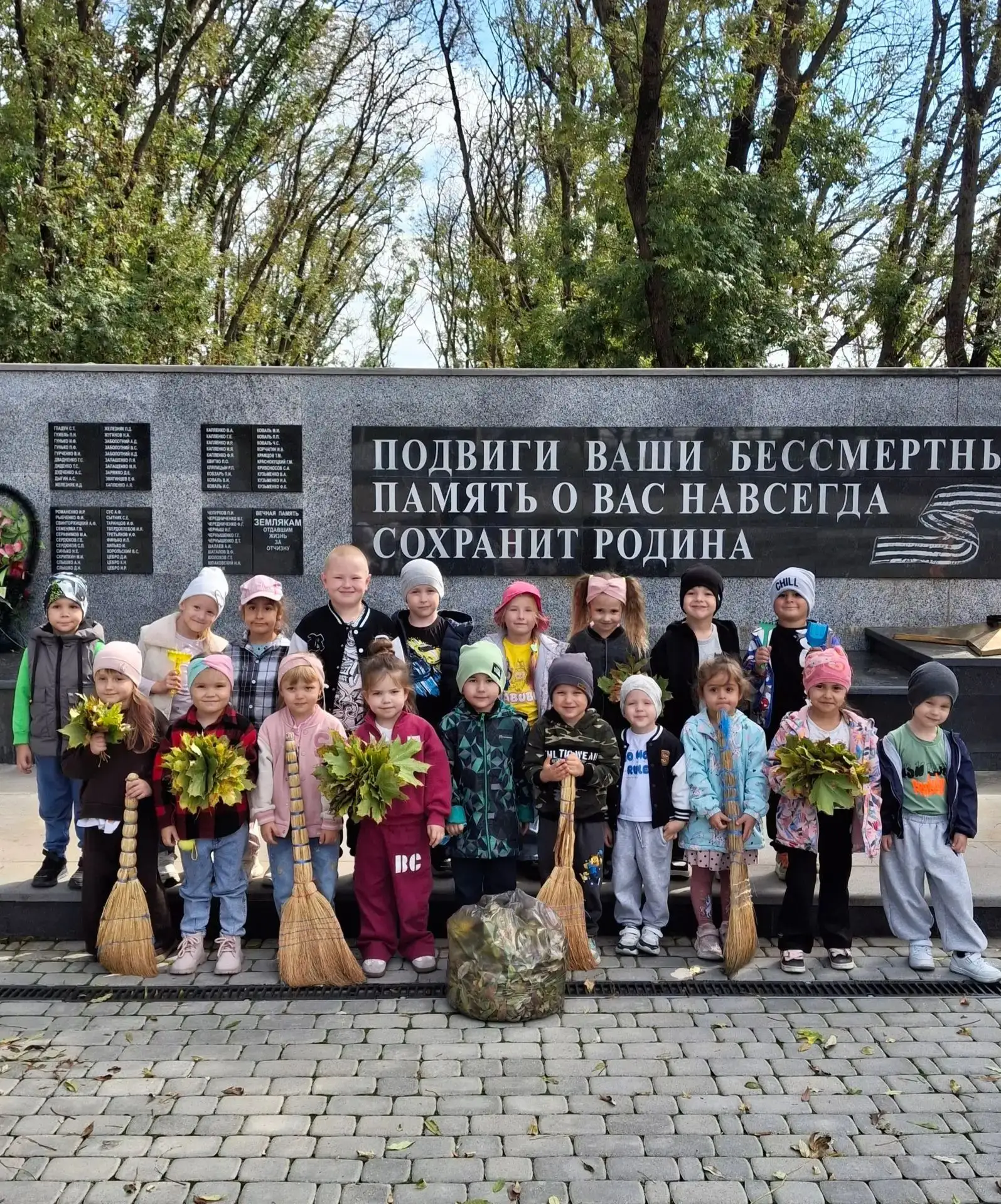 🍃 «Зелёная Россия»