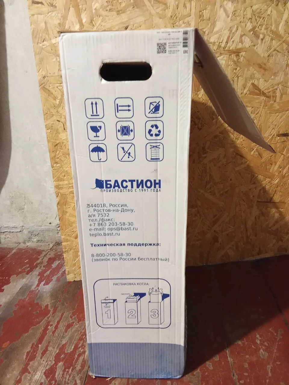 Продам газовый и электрический котлы, б/у, 15 тыс.