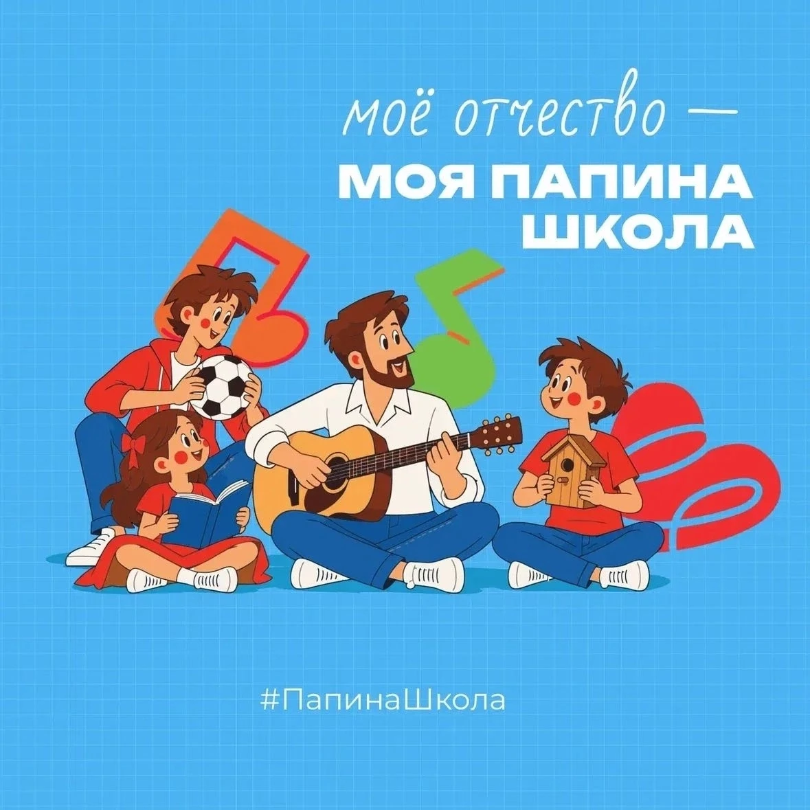 Некоторые наставления запоминаются навсегда 💫