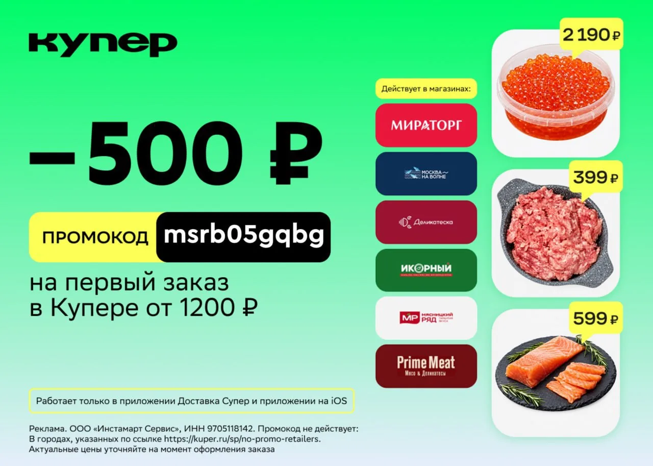 КУПЕР