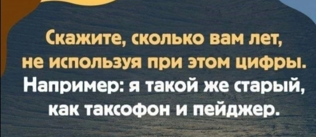 Рубрика "Игра"
