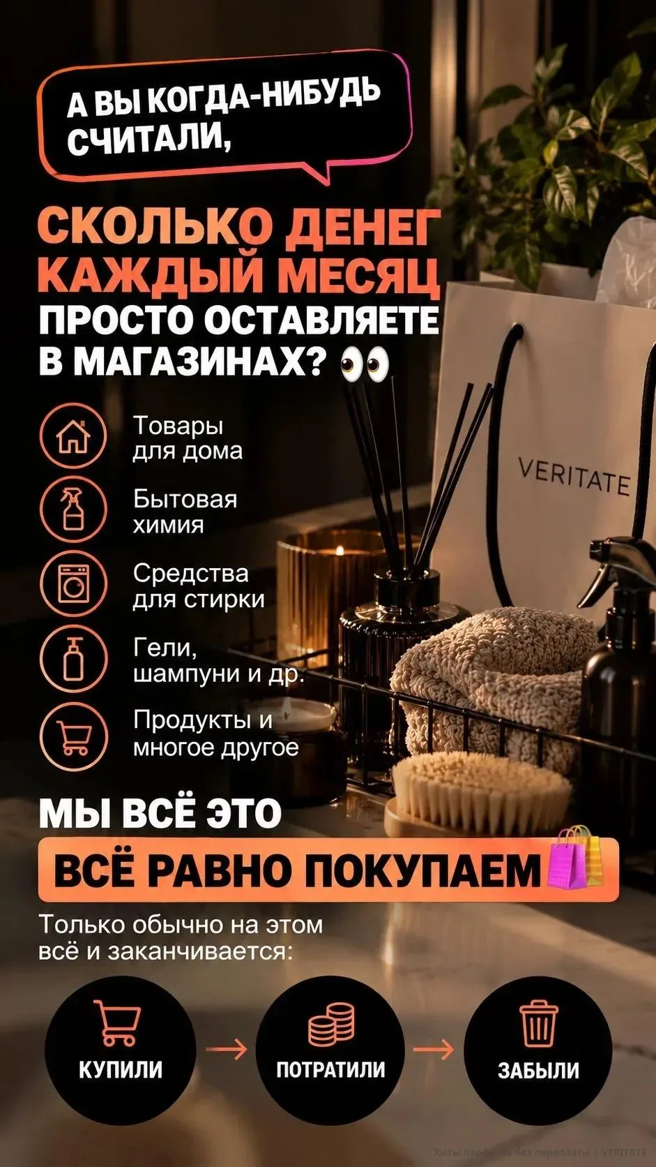Листай карусель