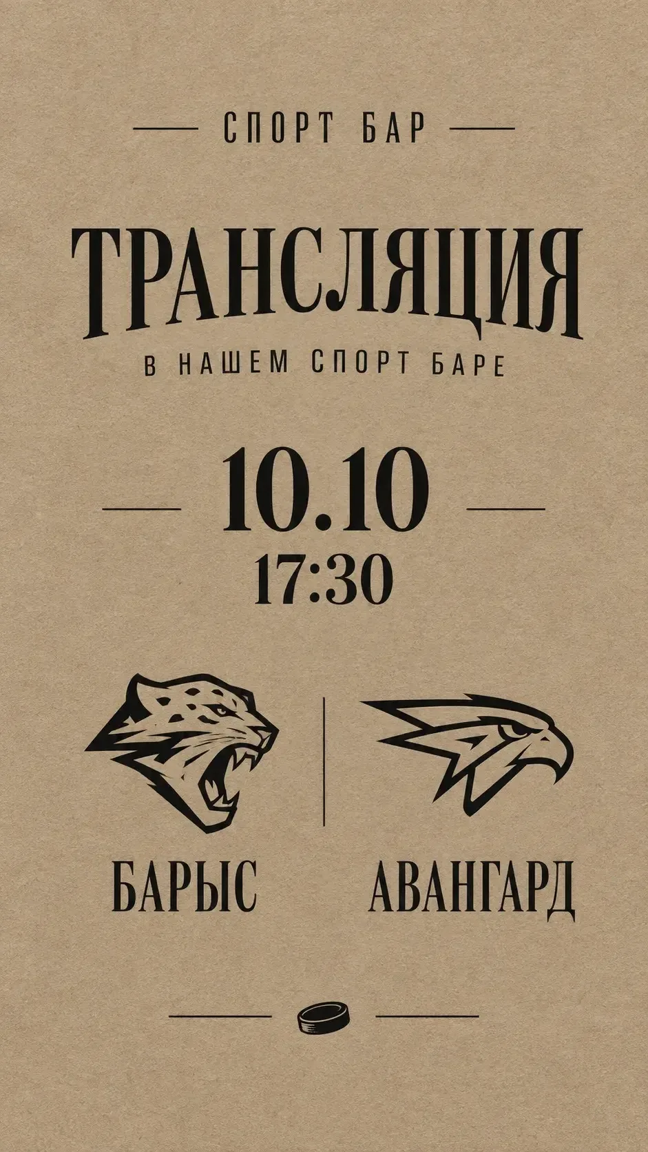 Уже завтра 🔥