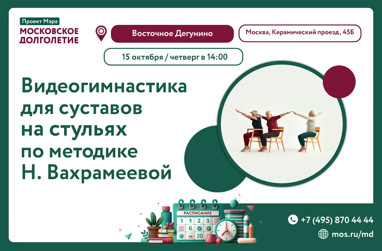 🎉 Дорогие друзья! 🎉