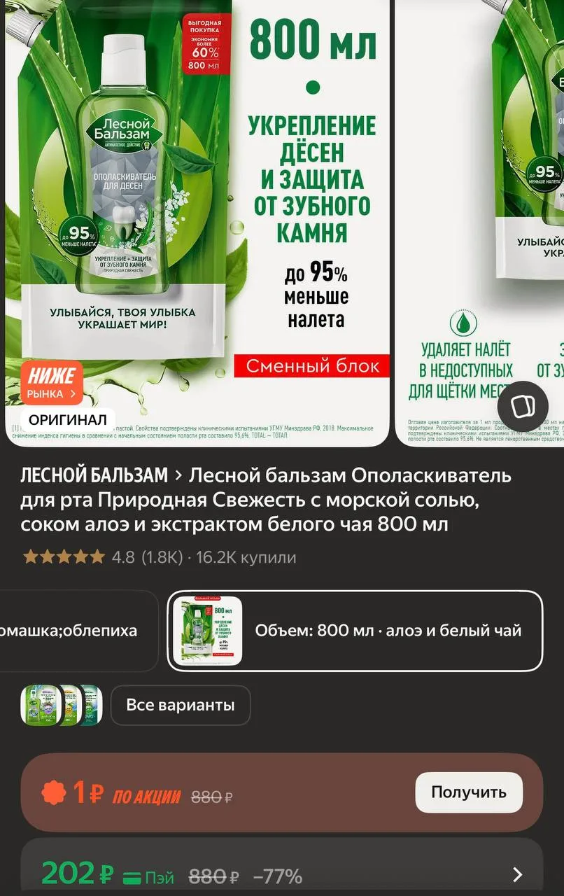 https://market.yandex.ru/cc/BGHQrG