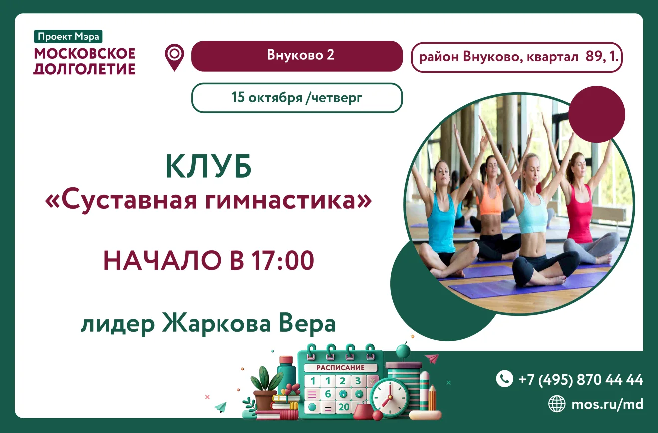 🌺Дорогие друзья! 15.10.2026 в 17:00