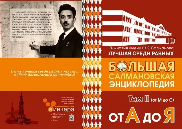 Дорогие друзья!