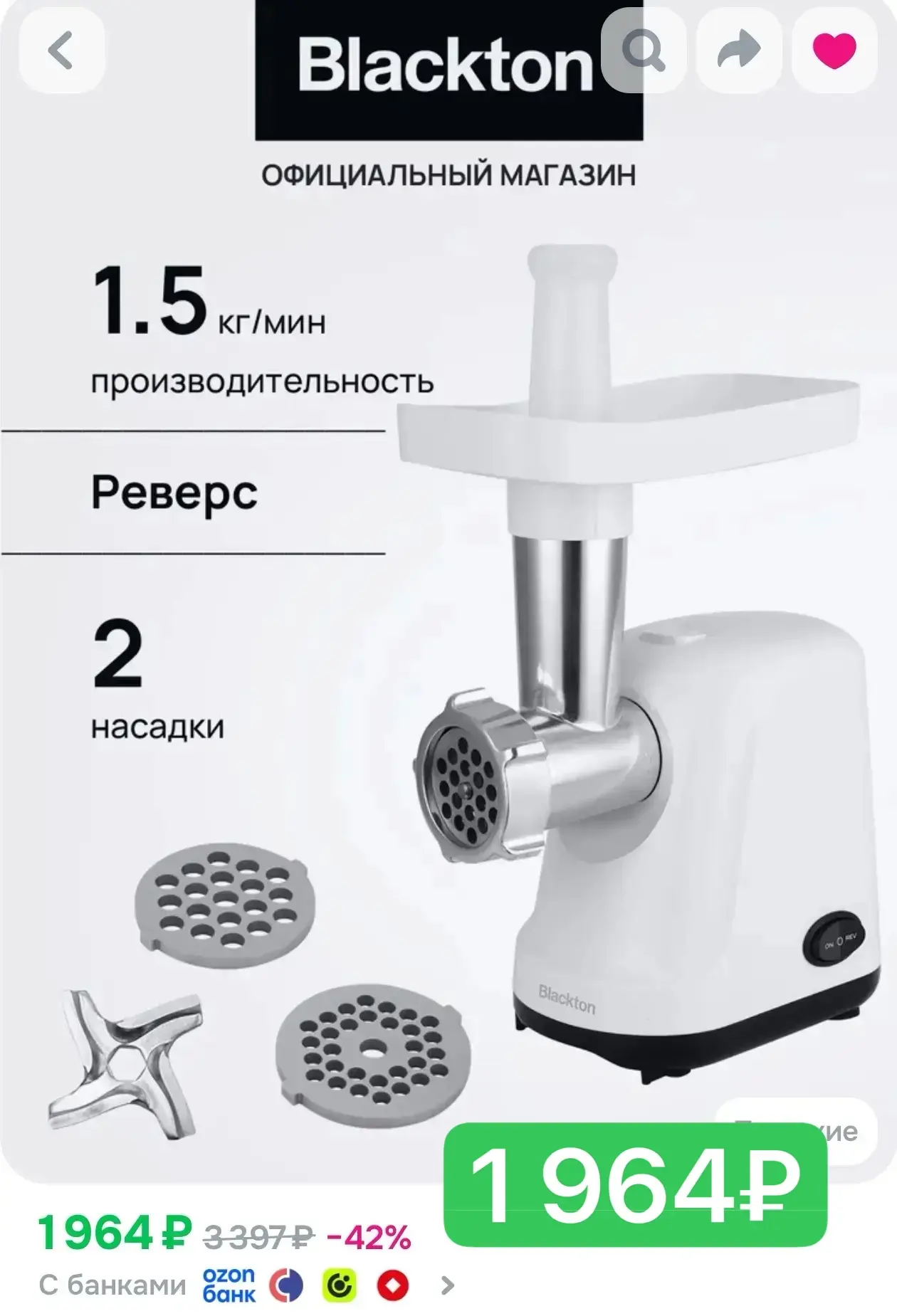 ХАП! ВАУ ЦЕНА🔥
